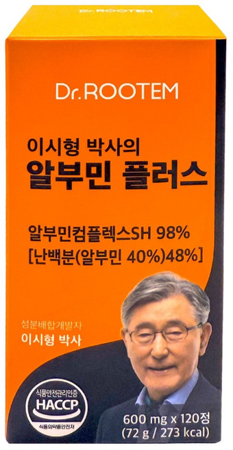 닥터루템 이시형 박사의 알부민 플러스, 120정, 1개