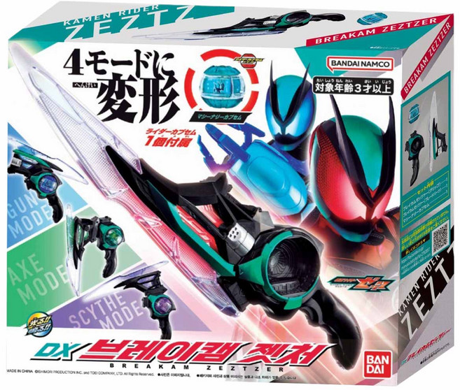 반다이남코 가면라이더 제츠 DX 브레이캠 젯처, 혼합색상, 1개