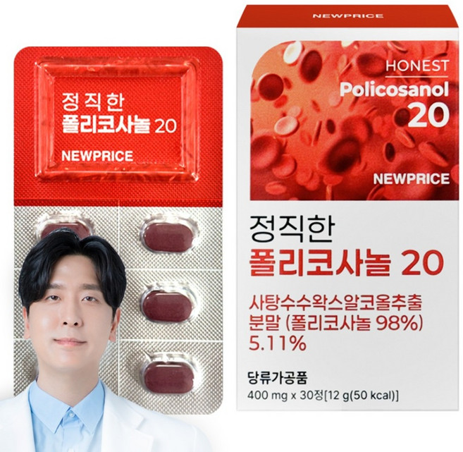 뉴프라이스 정직한 폴리코사놀 20 12g, 1개, 30정