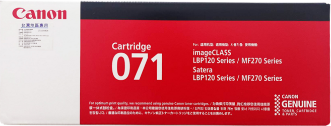 Canon 佳能 CRG-071 標準容量碳粉 LBP122dw/MF272dw/MF275dw適用, 1個, 黑色