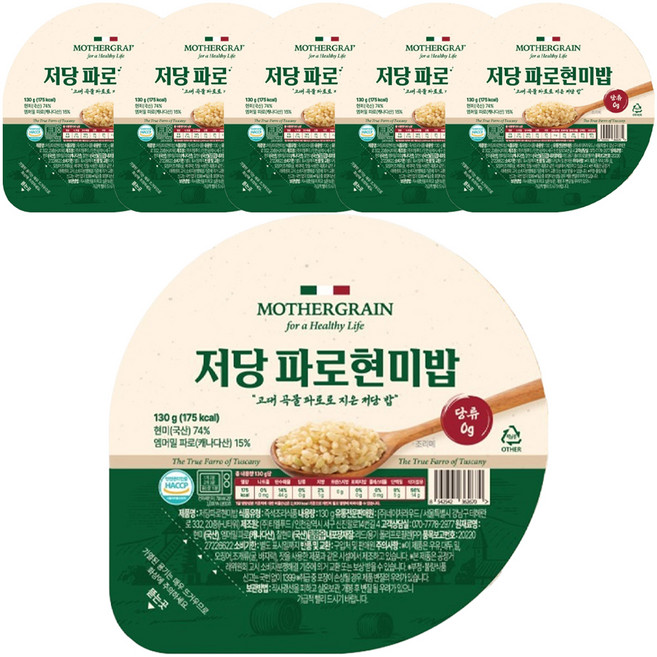 Mother Grain低糖胚芽糙米飯, 130g, 6個