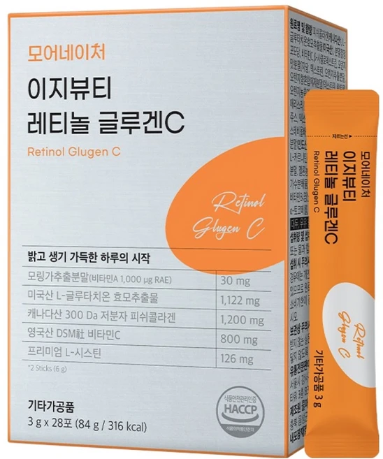 모어네이처 이지뷰티 레티놀 글루겐C 28p, 84g, 1개 - 쿠팡