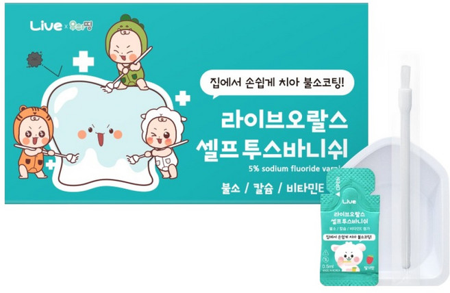 라이브오랄스 셀프 투스바니쉬, 0.5ml, 5개