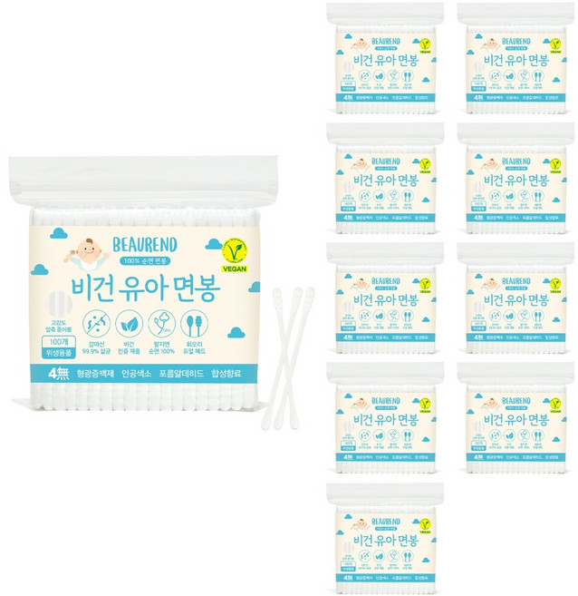 뷰렌드 유아용 비건 살균 면봉, 10개, 100개입