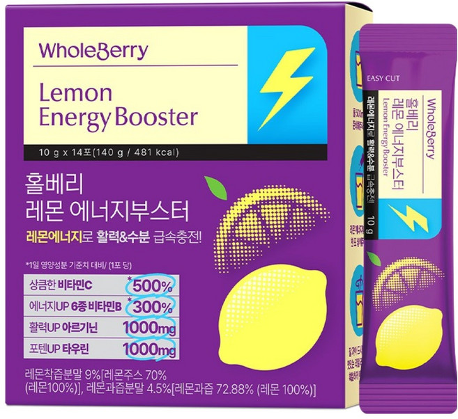 홀베리 레몬 에너지부스터 14p, 140g, 1개