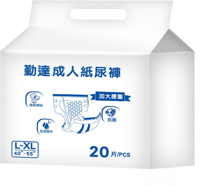 勤達 成人紙尿褲 超值型, L~XL, 20片, 1包