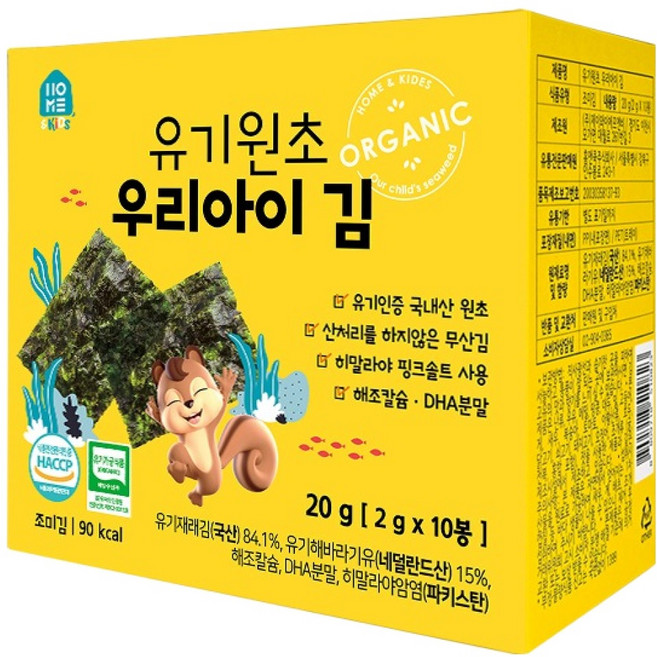 홈앤키즈 유기원초 우리아이 김, 조미김, 2g, 10개