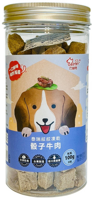 Baster 巴絲特 泰瑞叔叔犬用凍乾, 1罐, 骰子牛肉, 100g