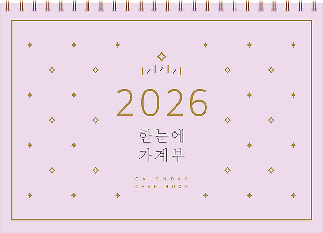 한눈에 가계부(2026), 솜씨연구소, 솜씨컴퍼니