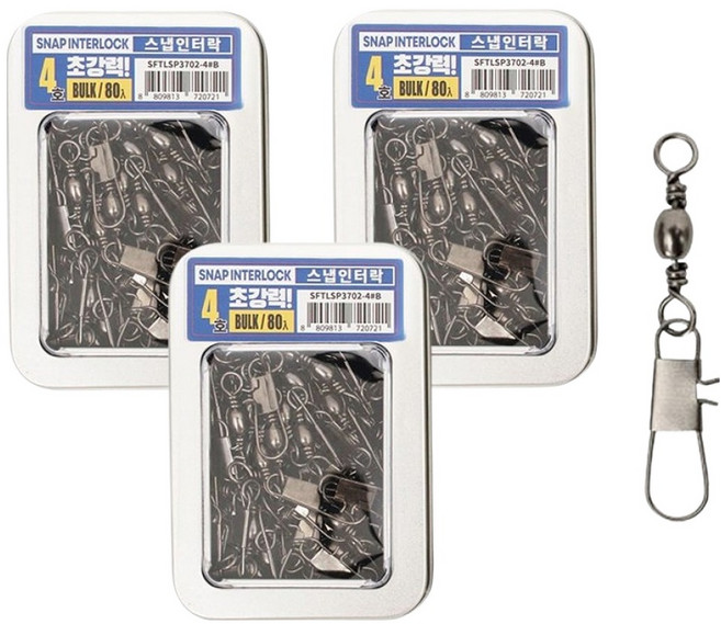 싸파 초강력 스냅 인터락 핀도래 벌크 채비 세트