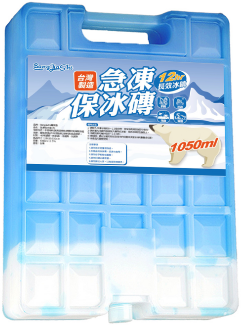 BangJiaShi 幫家適 急凍保冰磚 台灣製 12小時長效冰鎮 大(25 x 20.5 x 3cm) 1050ml, 1個, 1個裝