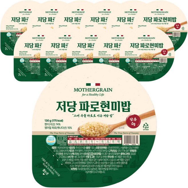 뉴프라이스 마더그레인 저당 파로현미밥, 12개, 130g