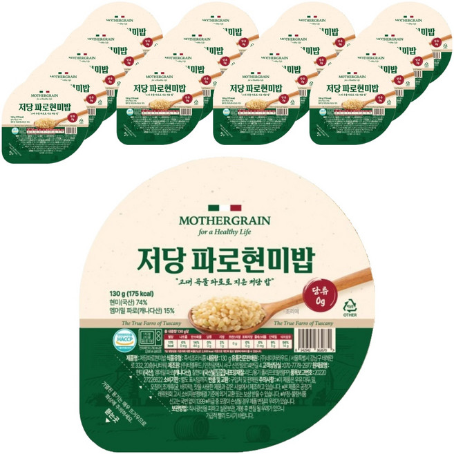 Mother Grain低糖胚芽糙米飯, 130g, 18個