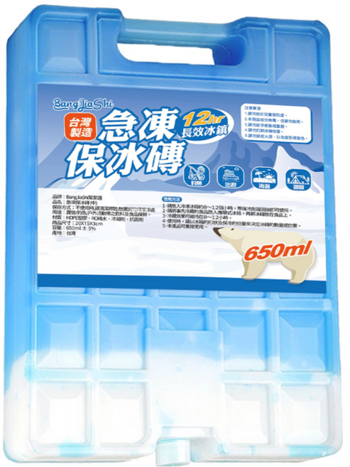 BangJiaShi 幫家適 急凍保冰磚 台灣製 12小時長效冰鎮 中(20 x 15 x 3cm) 650ml, 1個, 1個裝
