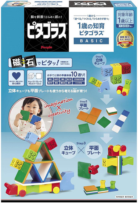 People 益智磁性積木BASIC系列 1歲入門組合, 多色, 1組