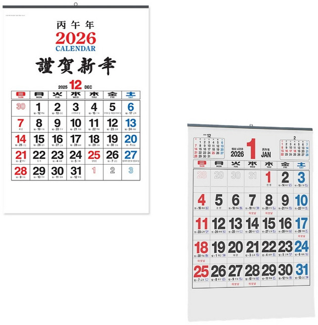 세우세 2026년 숫자판 음력 옛날 큰 벽걸이 달력 캘린더, STYLE 2, 2개