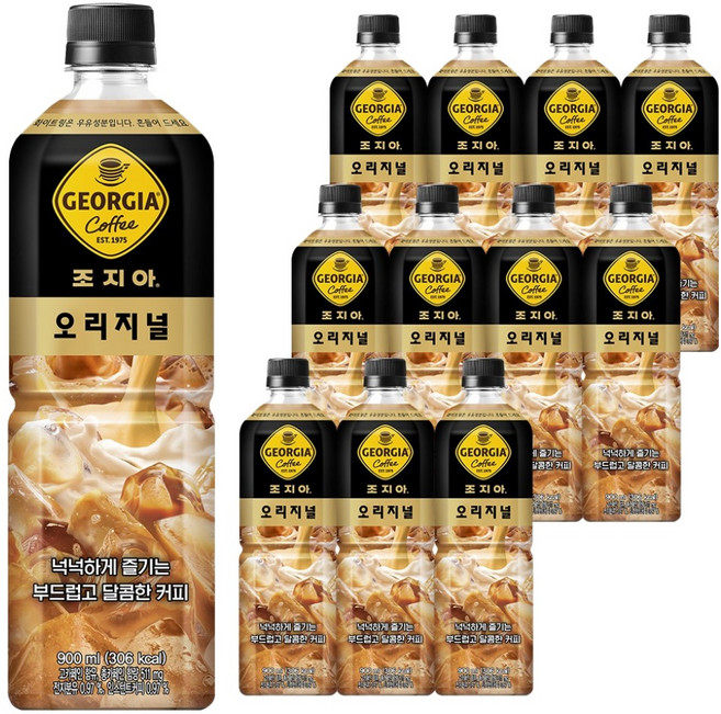 조지아 오리지널 커피, 900ml, 12개