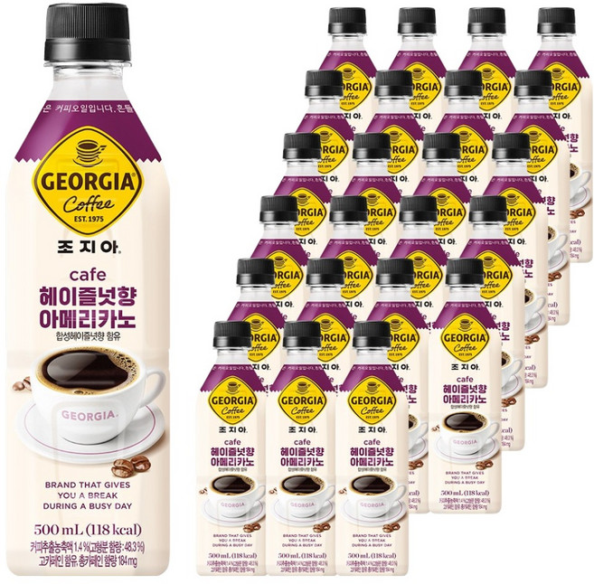 조지아 카페 헤이즐넛향 아메리카노 커피, 500ml, 24개