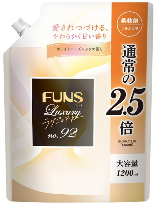 第一石鹼 FUNS Luxury 衣物柔軟精 No.92白麝香 補充包, 1個, 1.2L