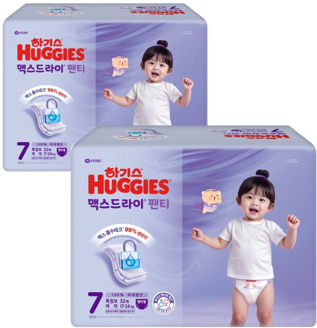 하기스 맥스드라이 팬티형 기저귀 특점보 여아용, 7단계, 64매