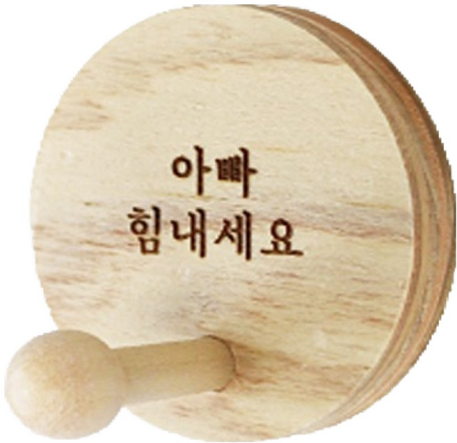 꼭꼬핀 레몬아트 아빠 힘내세요 꼭꼬핀 마킹 자석형, 우드, 1개