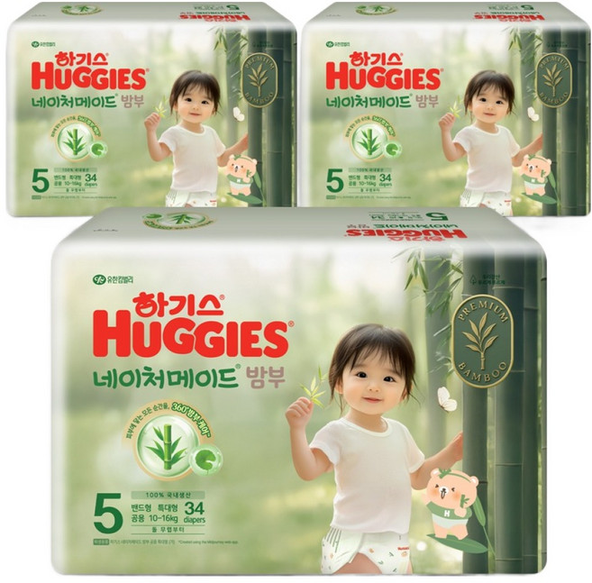 HUGGIES 好奇 Nature Made 竹纖維黏貼型紙尿褲 特大號 男女通用, 102張, 5階段