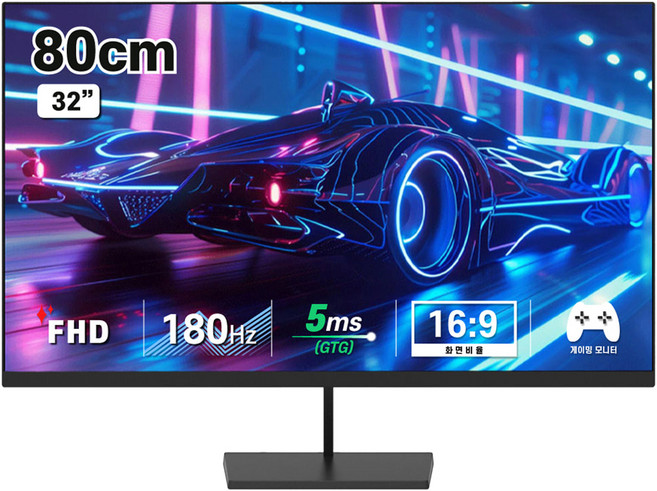 디엑스 FHD 180Hz 게이밍 모니터, 80cm, D132BF-H2(일반)