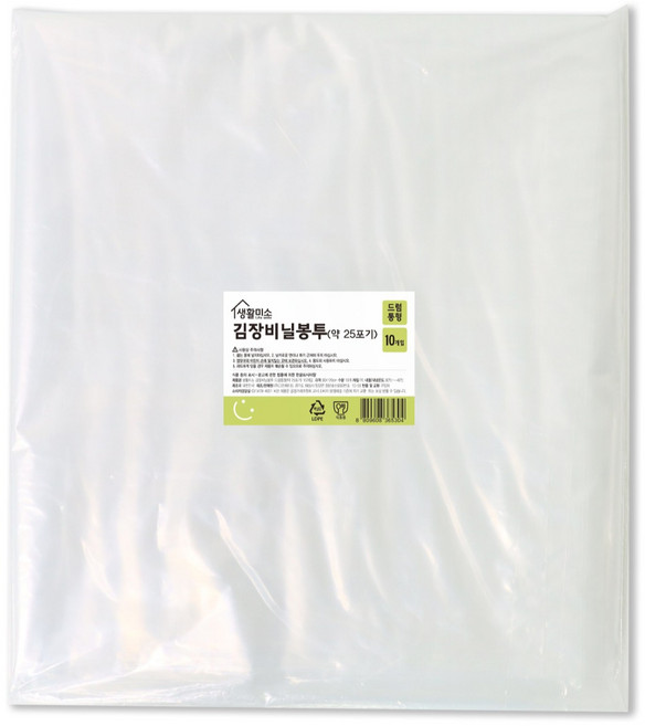 생활미소 김장비닐봉투 드럼통형 약 25포기, 1개, 10개입, 특특대형이상