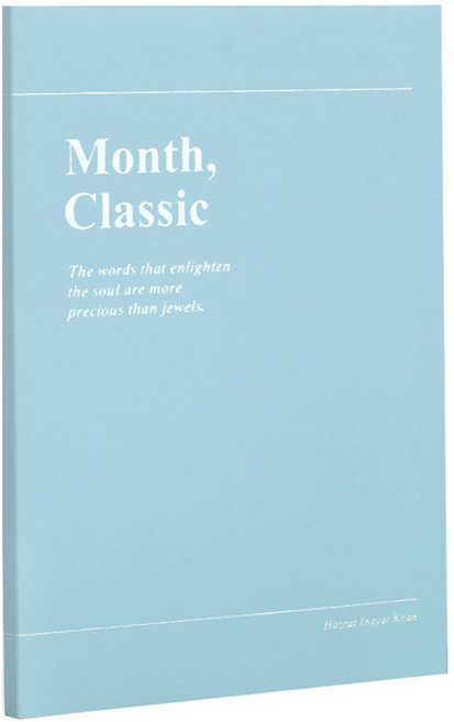 2026 워너디스 클래식 먼슬리 플래너 다이어리, 브리즈 블루, 1개