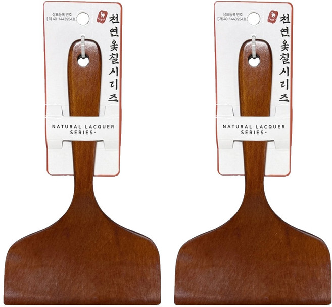 영수산업카멜 원목 장미목 나무 옻칠 계란말이 뒤집개, 브라운, 2개