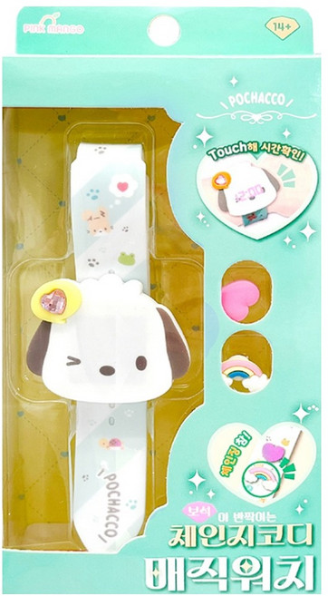 핑크망고 산리오 보석 체인지 코디 매직워치