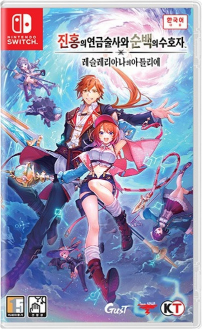 닌텐도 스위치 진홍의 연금술사와 순백의 수호자 레슬레리아나의 아틀리에