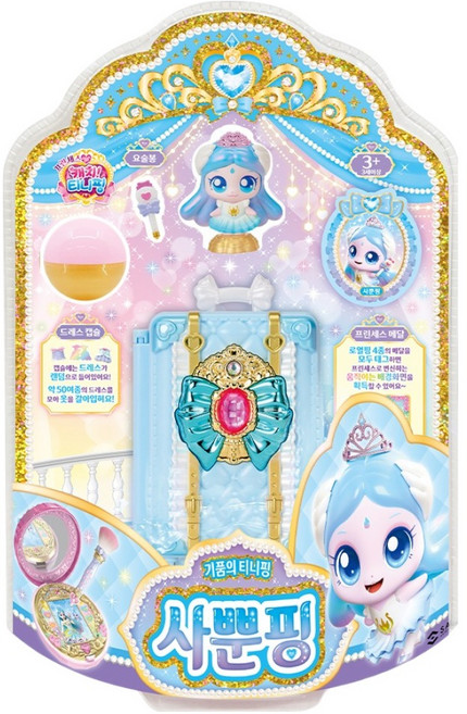 캐치티니핑 프린세스 사뿐핑 피규어, 1개