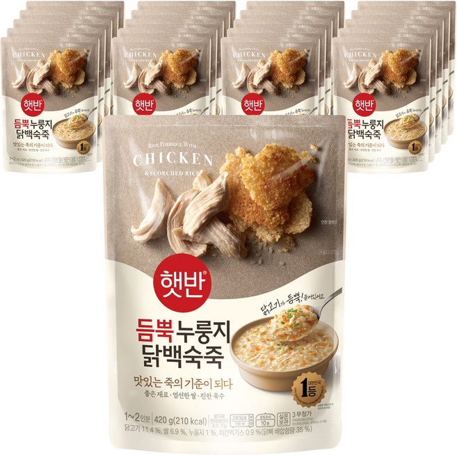 햇반 듬뿍 누룽지닭백숙죽, 21개, 420g