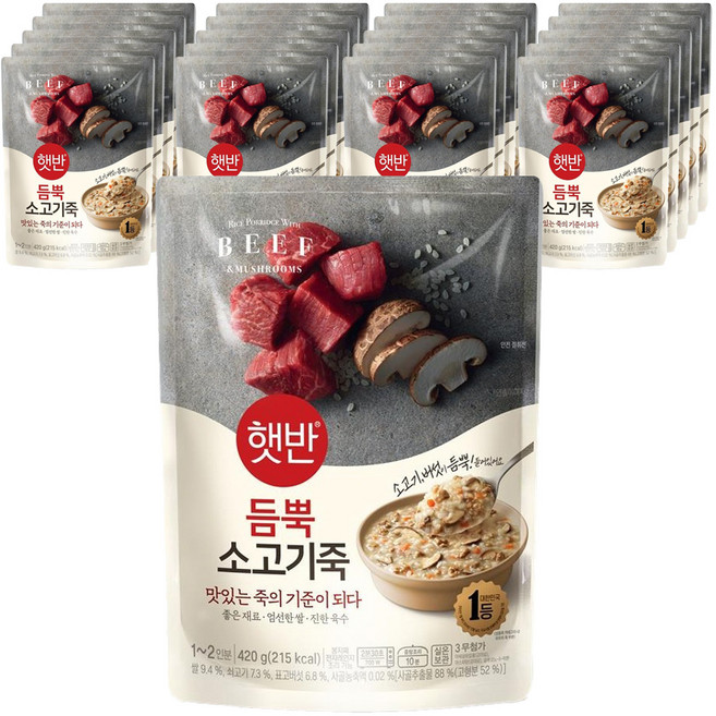 햇반 듬뿍 소고기죽, 420g, 21개