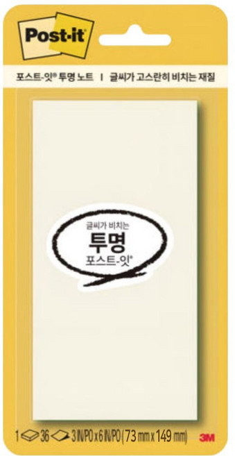 포스트잇 투명 노트 접착메모지, 1개, 36매