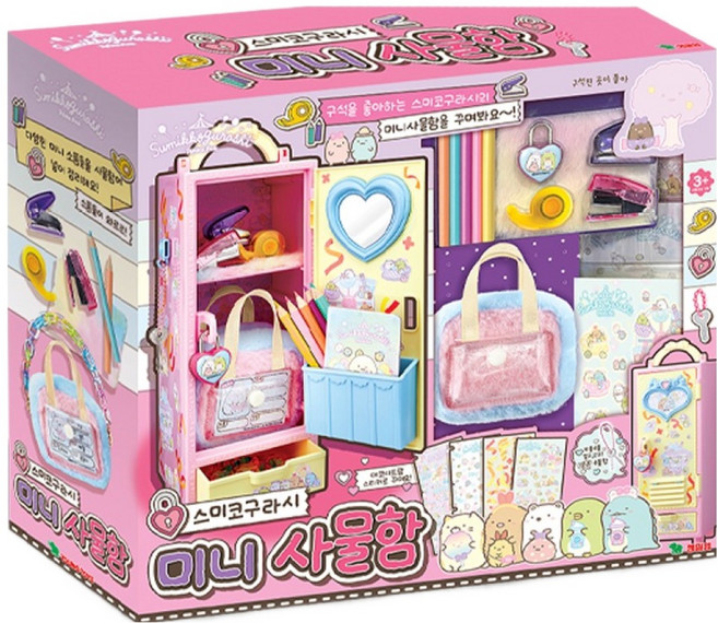 영실업 스밋코구라시 미니 사물함, 혼합색상, 1개