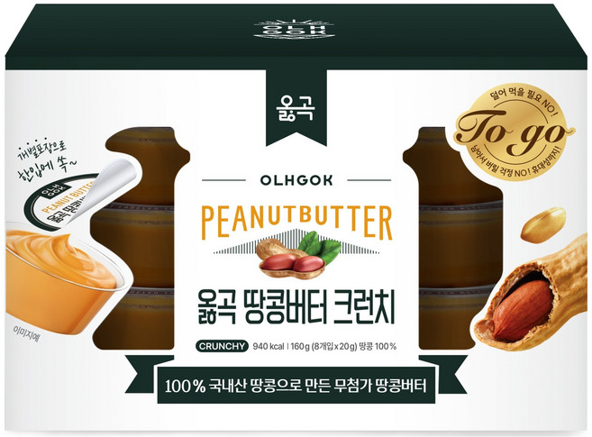 옳곡 땅콩버터 미니컵 크런치 8p, 160g, 1개
