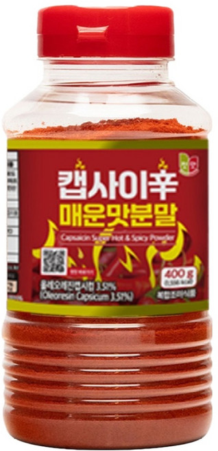 첫맛 캡사이신 분말, 400g, 1개