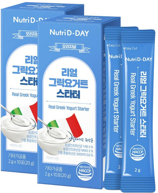 뉴트리디데이 오리지널 리얼 그릭요거트 스타터, 2g, 10개입, 2개