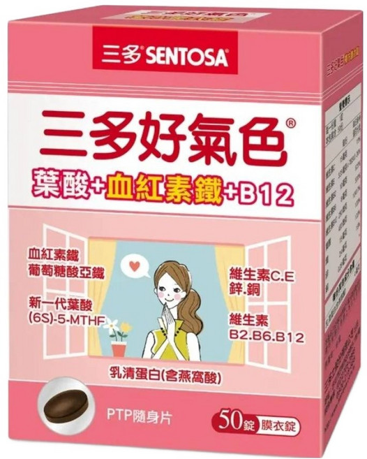 SENTOSA 三多 好氣色複方膜衣錠, 1個, 50顆