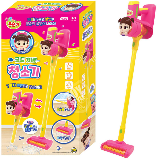 Kongsuni 小荳娃娃 CodeZero 吸塵器, 混合顏色, 1個