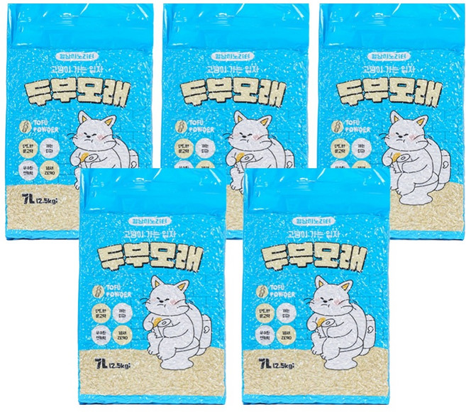 멍냥이노리터 고양이 가는입자 두부 모래, 2.5kg, 5개, 무향