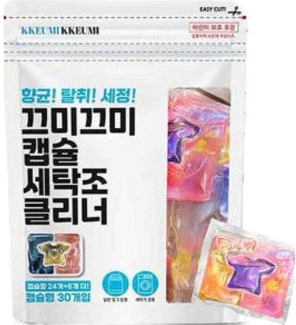 끄미끄미 세탁조 클리너 고농축 캡슐세제 30p, 1개, 30 - 쿠팡