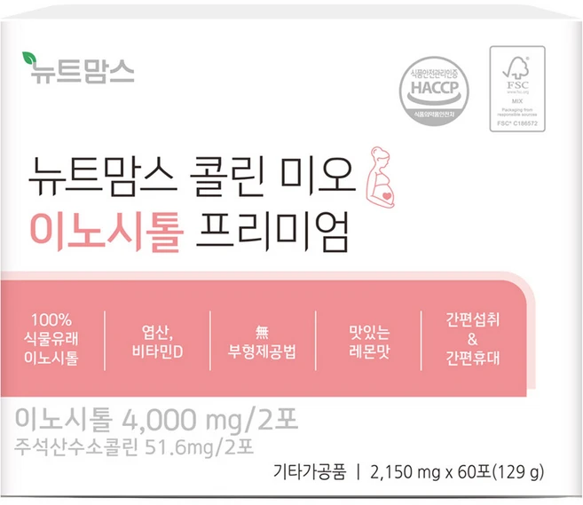 뉴트맘스 콜린 미오 이노시톨 프리미엄 임부대용식품 60p, 129g, 1개 - 쿠팡