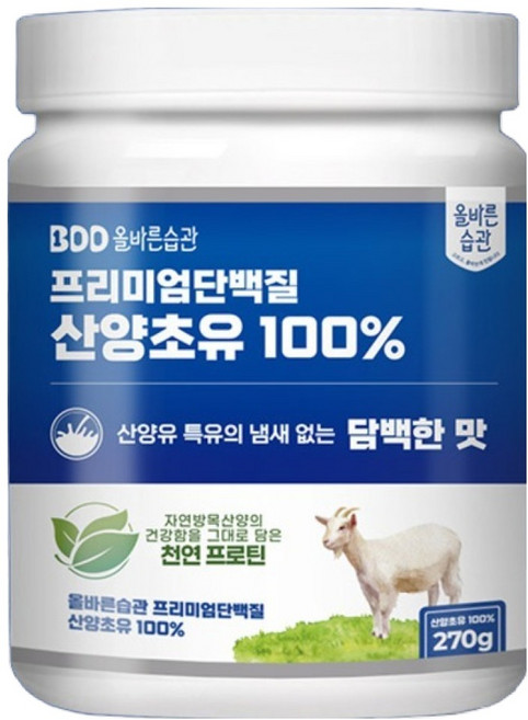 올바른습관 프리미엄 단백질 산양초유 100%, 270g, 1개