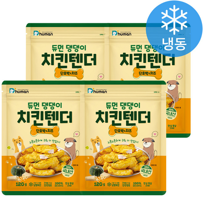 듀먼 반려동물 댕댕이 치킨텐더 건조간식 (냉동), 120g, 4개, 혼합맛(단호박/치즈)