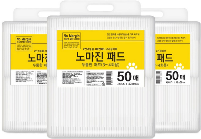 노마진 반려견 배변패드, 50개입, 3개
