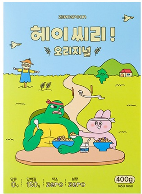 헤이씨리 제로스푼 무설탕 프로틴 그래놀라 오리지널 시리얼, 400g, 1개