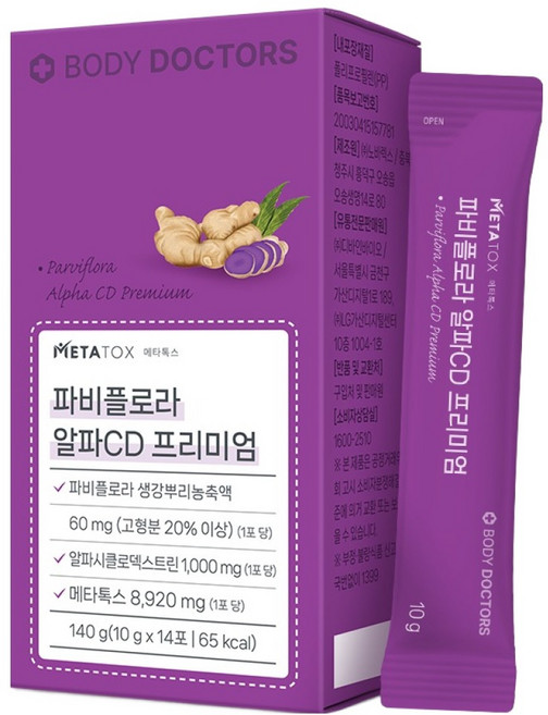 바디닥터스 파비플로라 알파CD 프리미엄, 1개, 14회분